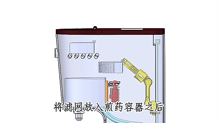火候流程演示动图
